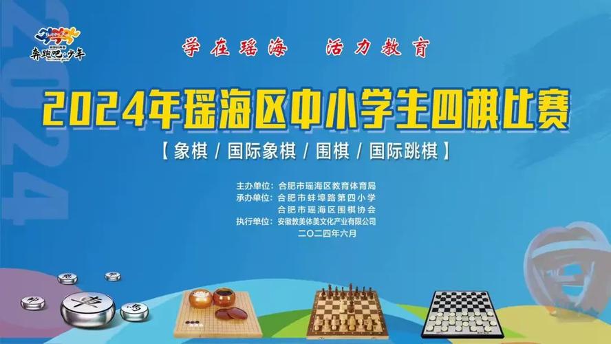 吴晟睿名字解析