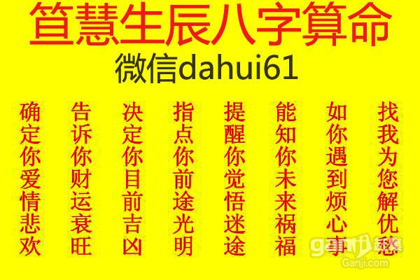 起名字生辰八字起名2024免费