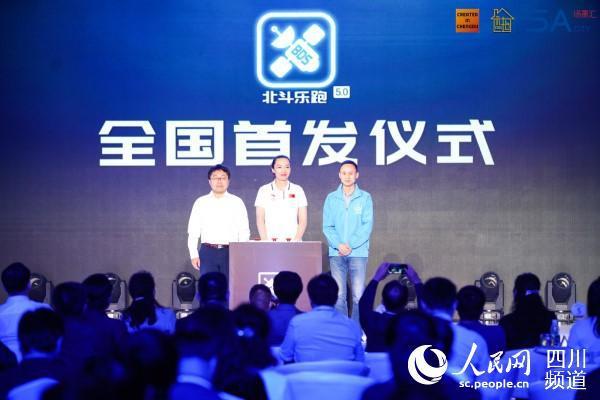 人民网双百直播