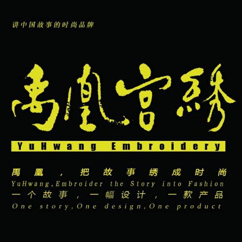 凰宫起名文化的产业发展分析