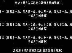 繁体网名大全2016最新版的