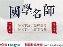 丁悦起名的文化传统与现代的交融