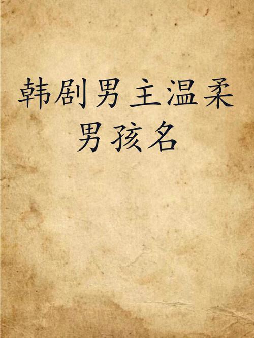 冯奕菲寓意