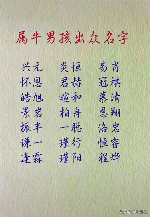 秋意浓，张起名的文化韵味