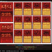 传承与创新中国老黄历起名文化的当代价值