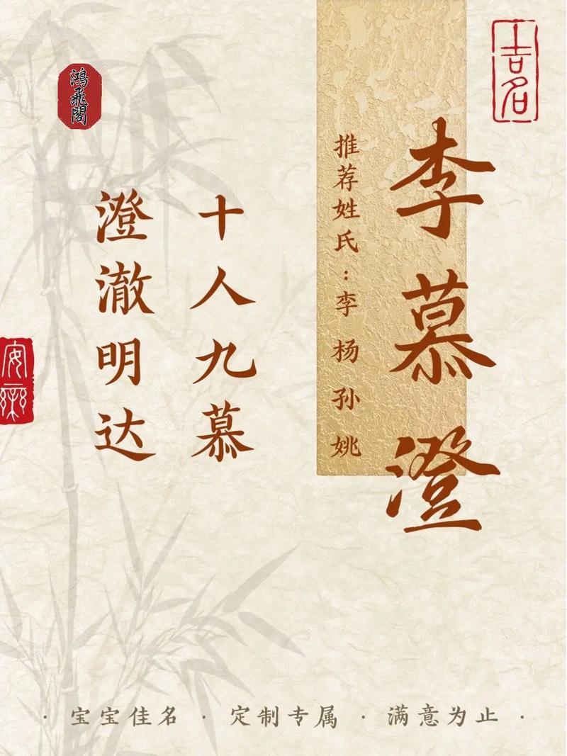展游起名的文化探索命名艺术中的历史与象征