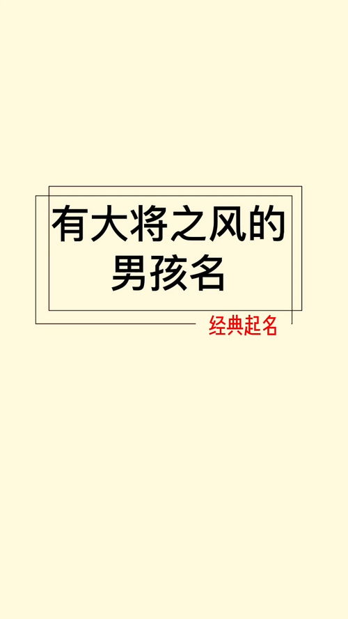 测名字打分最准免费周易测名取名