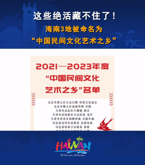 薛名字的含义