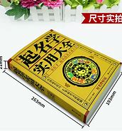 以美起名