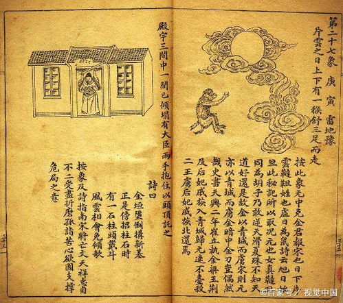 时辰八字起名中国传统文化的智慧结晶