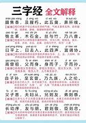 “既”字的基本含义