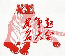 文化与传承的结合