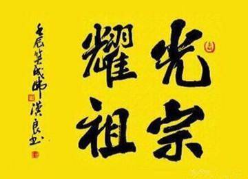 天祥这个名字的寓意