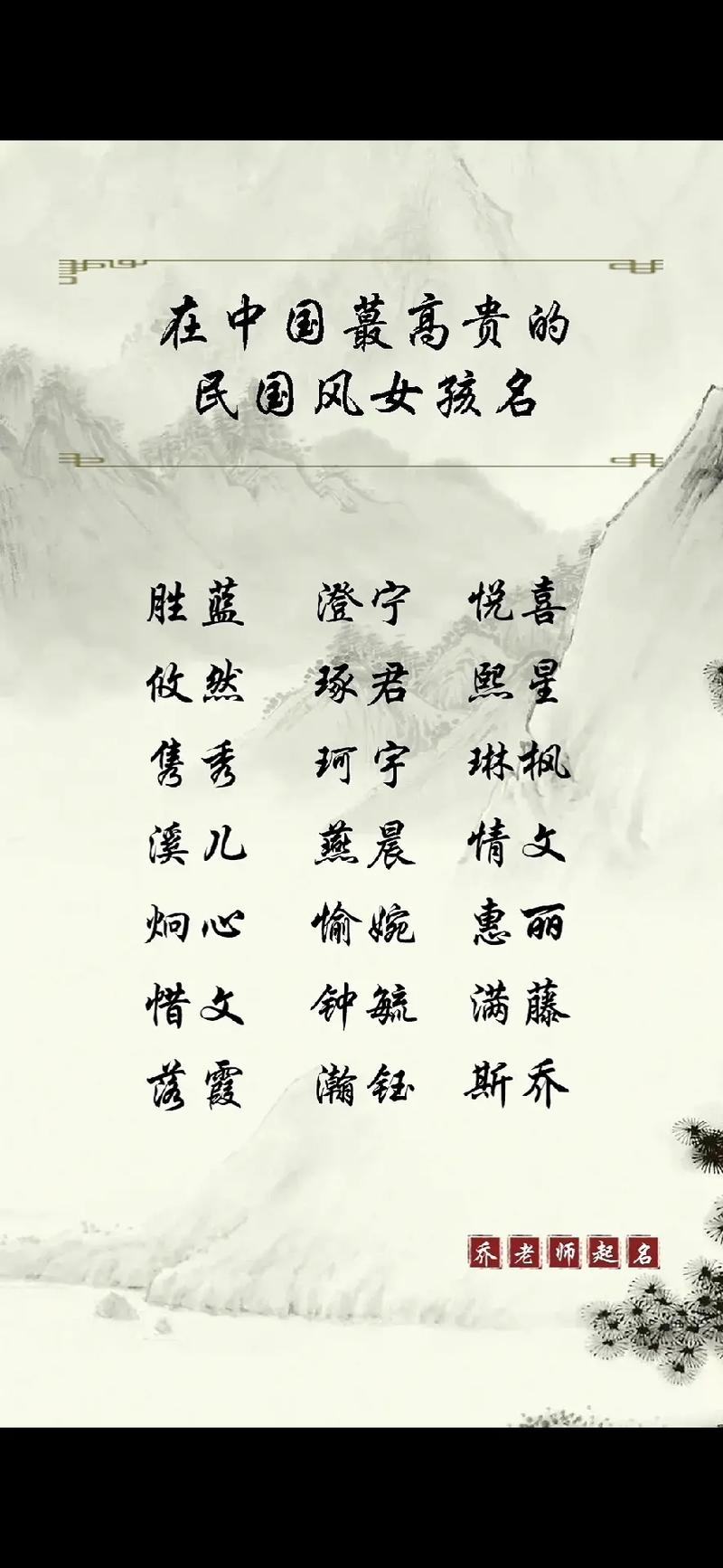 男孩名字取名文雅有内涵