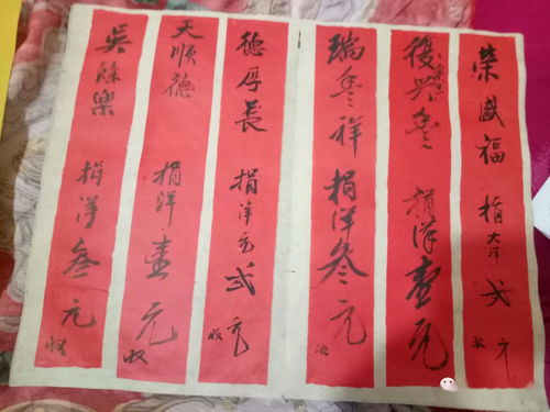 森起名的寓意