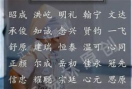 周易起网名免费起名大全