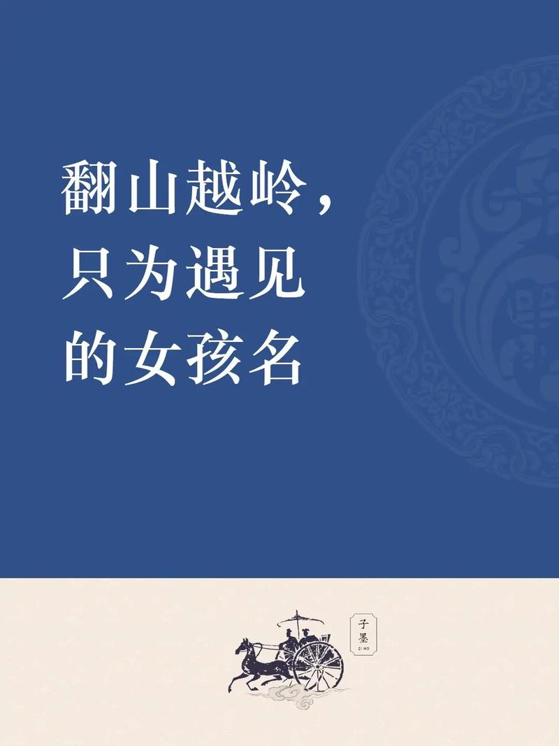 免费八字起名测名
