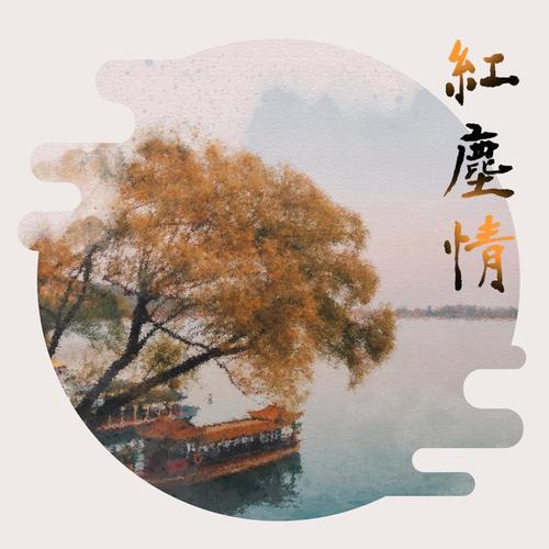 李宗轩名字的含义