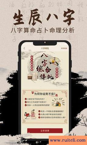 算卦测字起名的文化传承与创新的智慧结晶
