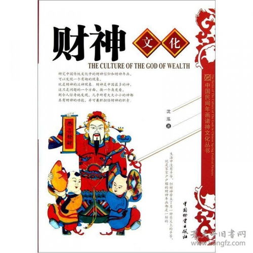 沈字画价格