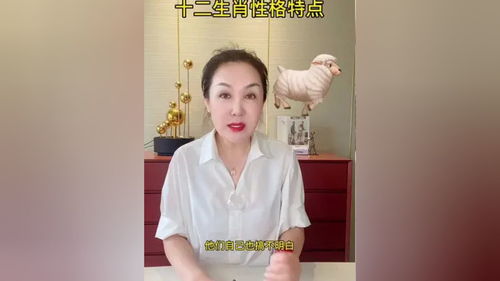 碧琪的名字