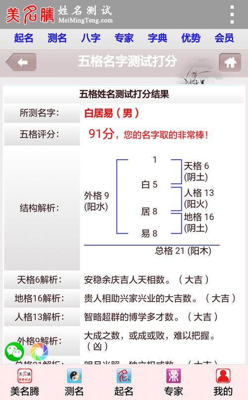 仿的拼音怎么写