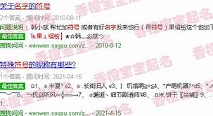 好看的游戏名字符号可复制