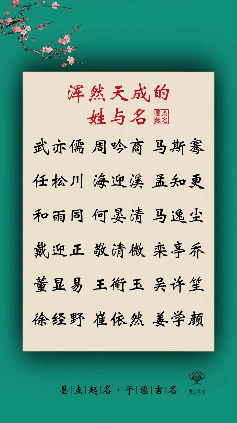 文轩的名字寓意