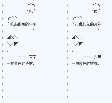 非主流情侣名字