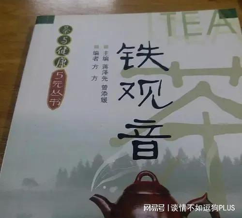 白会娟做了什么