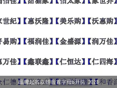 缠的拼音与文化背景