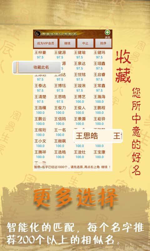 1.文化传承的体现