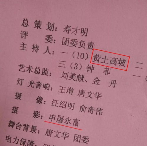 1.历史背景与传统