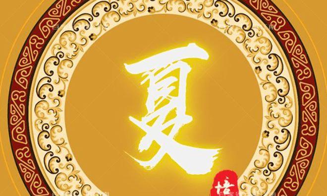 夏琳英文名