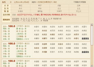 网上起名大全查询