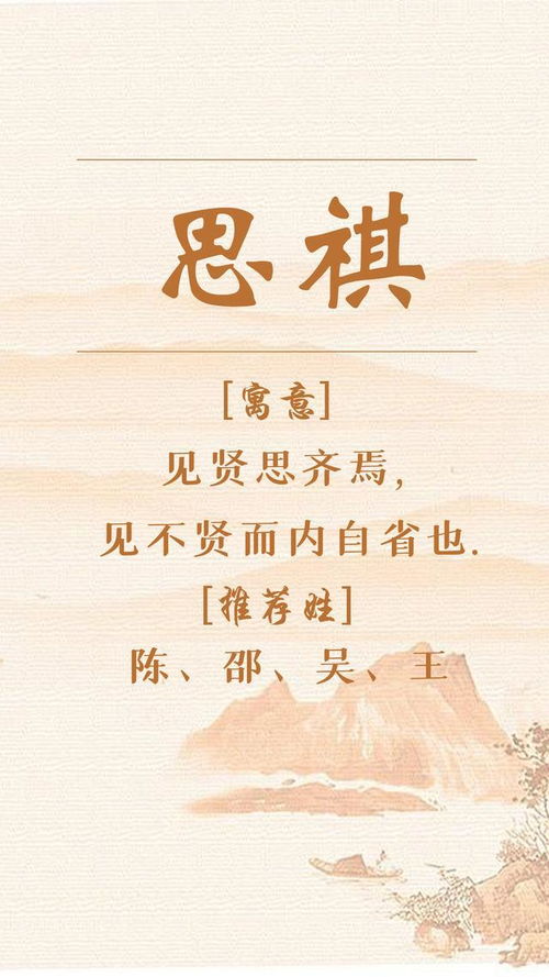 名字非主流字体