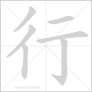 一、眨的拼音打破常规的独特选择