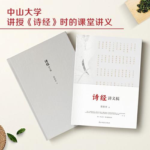 1.卫风起名的历史背景