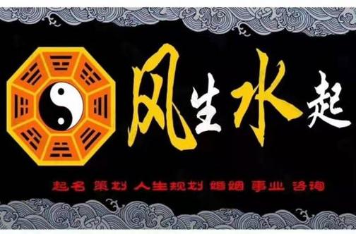 公司名字吉祥吉凶测试