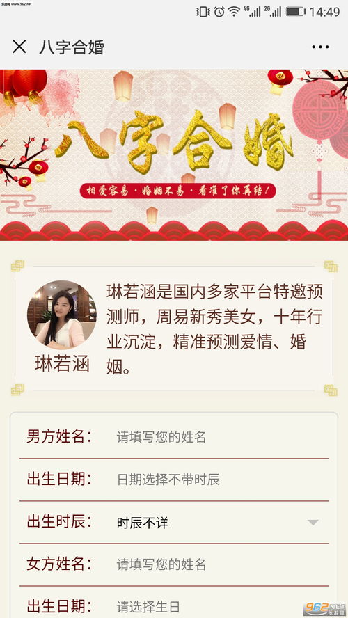 一、算卦的文化意义