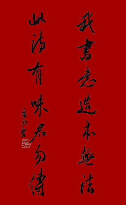 小文取名的寓意