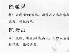 陈琳名字适合女孩吗