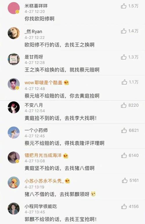思瑞名字的含义是什么