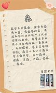 文霖名字的含义