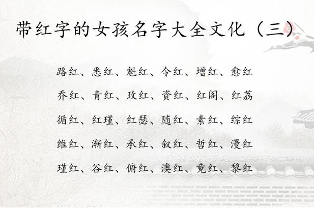 1.潘文芳起名的历史渊源