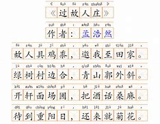 瞧的拼音怎么写的