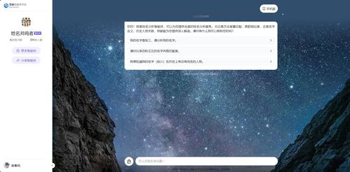 有特色的网名大全