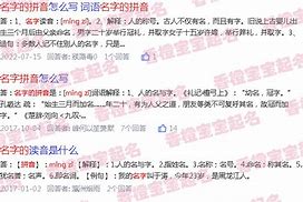 1.饱的意义与文化内涵