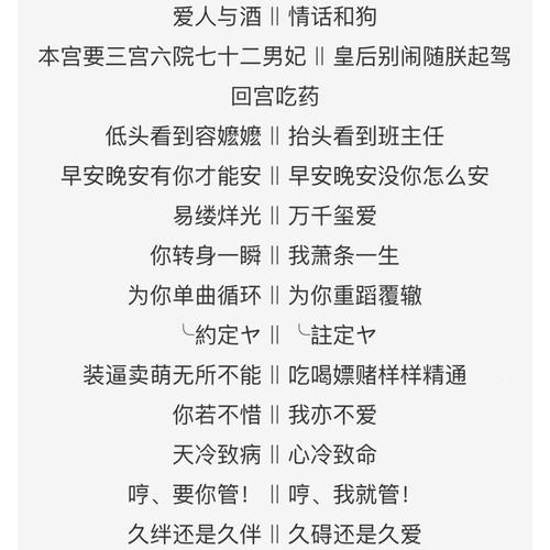 好听的情侣名古风文艺