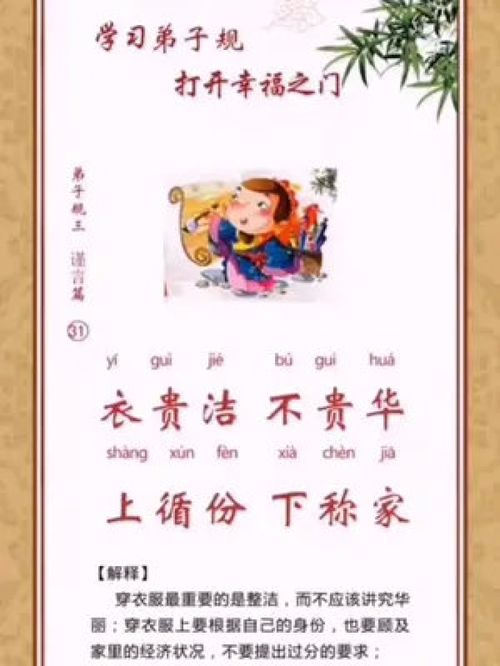 文具的文的拼音怎么写